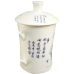 14oz Cup w/Strainer & Lid 