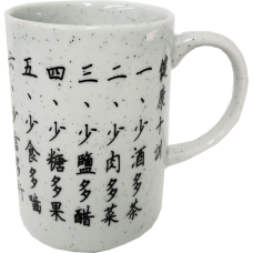 4" (8oz) Cup