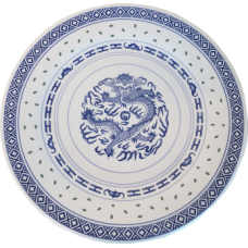 11.5" Round Serving Plate 