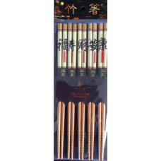 5-Pair 9.5" Bamboo Chopsticks - 福 寿 財 安 康