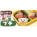 Sushi Mold
