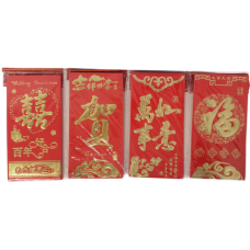Red Envelope - 8 designs Mixed