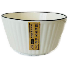 4.5" Bowl