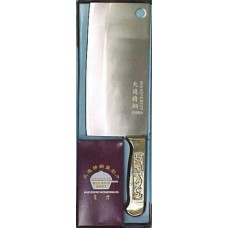 S/S Heavy Duty, Brass Handle Kitchen Knife - 18.3cm L x 8.6cm x 1.8mm