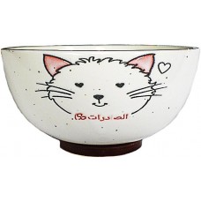 4.5” Bowl