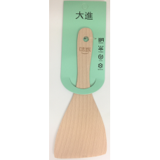 8.5" Wooden Spatula